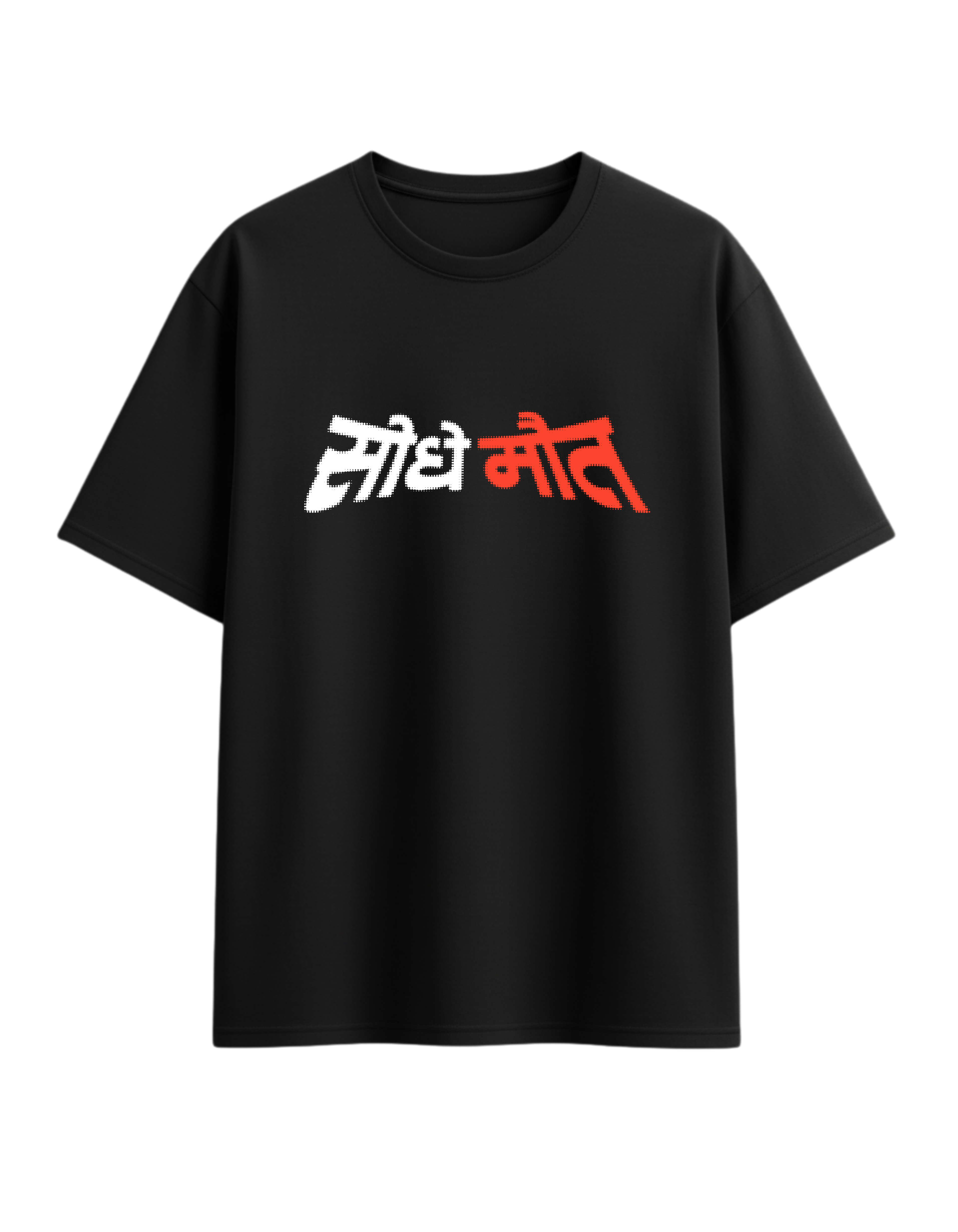 Seedhe Maut 3.0 Oversized Tee