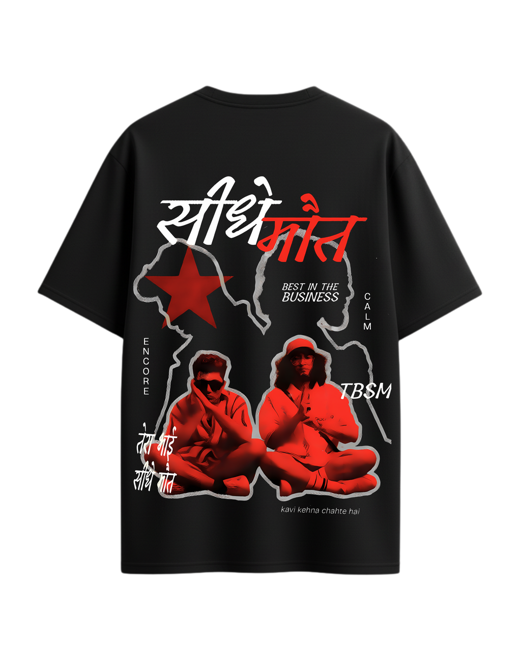 Seedhe Maut 3.0 Oversized Tee